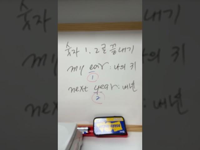 귀라는 단어는 일자발음으로 년/해라는 단어는 이자발음하면 끝!! #발음 #영어 #영어발음 #회화 #영어회화
