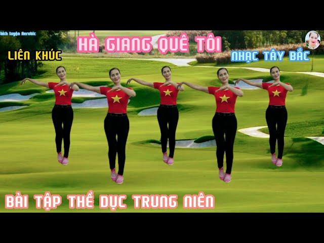 HÀ GIANG QUÊ TÔI | LK NHẠC TÂY BẮC SIÊU HAY - BÀI TẬP THỂ DỤC TRUNG NIÊN // Bích Luyện Aerobic