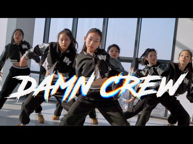 [DY DANCE] Promotion Video 'DAMN CREW'