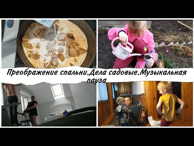 Будни мамы двоих детей | Теплый вечер | филе куриное