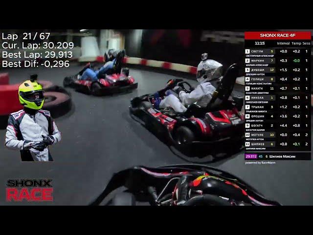 ShonX Race 23-24 || Этап 4 Группа F || 3 место || MIKS Karting