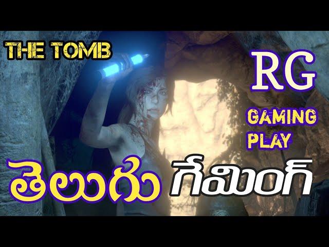 how to make YouTube Rise of the Tomb RaiderTelugu GamingRG