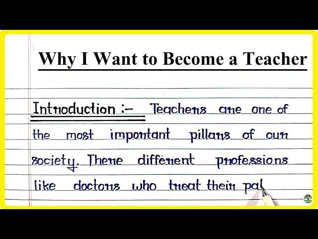 Essay on Why I Want to Become a Teacher in English | Why I Want to Become a Teacher Essay