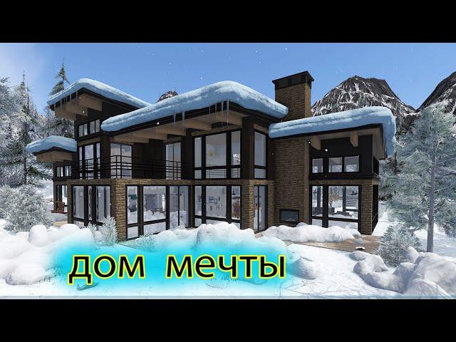 Дом мечты в хаус флиппер/ house flipperВЛАСТА