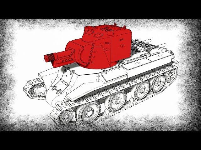 Как Финны Модернизировали БТ-7?