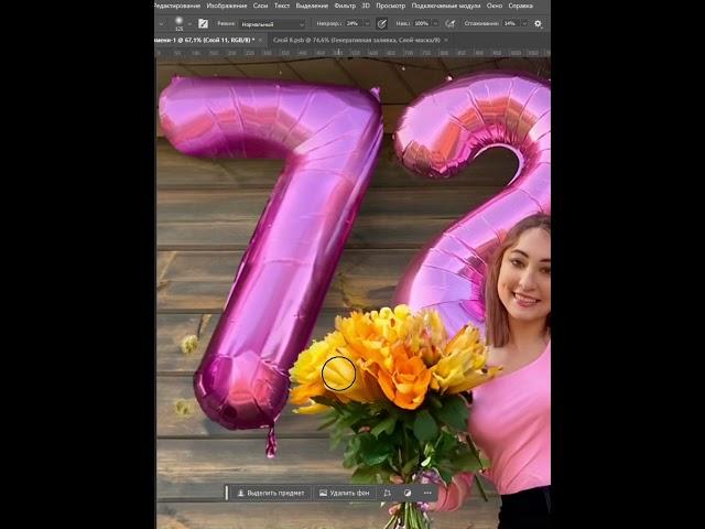 happy birthday #photoediting #фотообработка #photoshop #meme #birthday