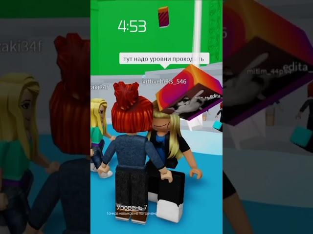 Реакция на нубика в тавер Оф хелл #роблокс #тавер #башня. #shortvideo #roblox #реакция #эксперимент