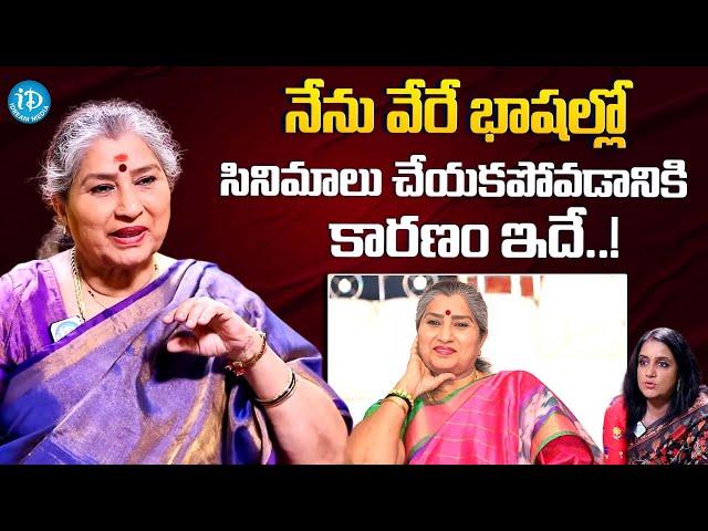 Senior Actress Annapurna Sensational Comments On Tamil Industry | Annapurna Latest Interview |iDream