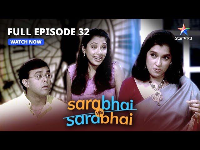 FULL EPISODE 32 | Sarabhai Vs Sarabhai | Maya ki khushi ka raaz  #starbharatcomedy #funny