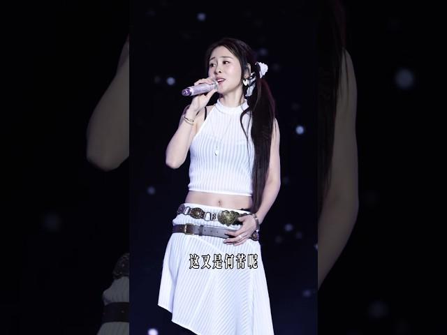 #張碧晨 清唱 #捨得