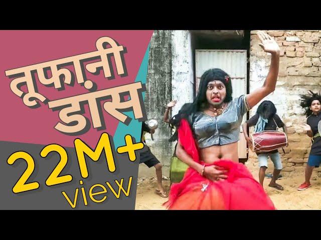 Shishe Ki Umar DJ remix | Toofani Dance | Funny Dance Ever | ft.Bhagalpur Ki Jiya Adarsh Anand