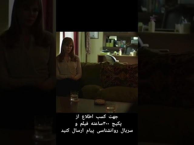 سریالی که هر روانشناسی باید ببیند.