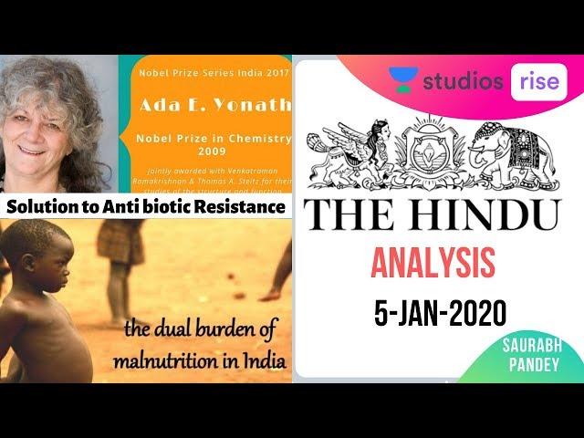 5-Jan-2020 | Daily Current Affairs | The Hindu Analysis | UPSC CSE 2020/2021/2022 | Saurabh Pandey