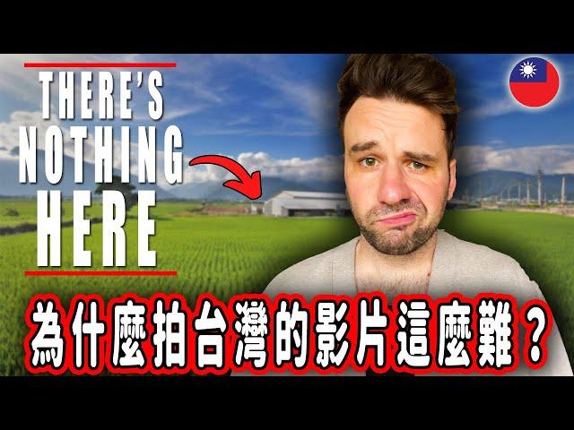 Why Making Videos About Taiwan Is Harder Than You Think