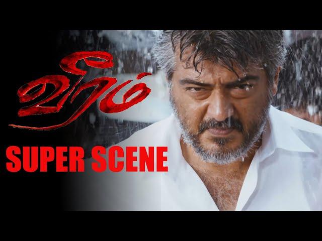 Veeram Movie Scenes |  இரத்தத்துல ஜாதிய பாக்காதா  மொத்தத்துல நா உழைக்குற ஜாதி  |Ajith Kumar