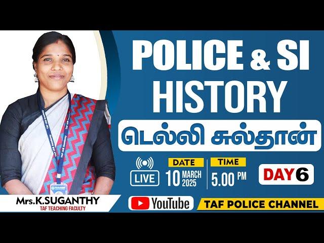 TNUSRB | HISTORY | டெல்லி சுல்தான்  | SUGANTHY MAM | TAF IAS ACADEMY