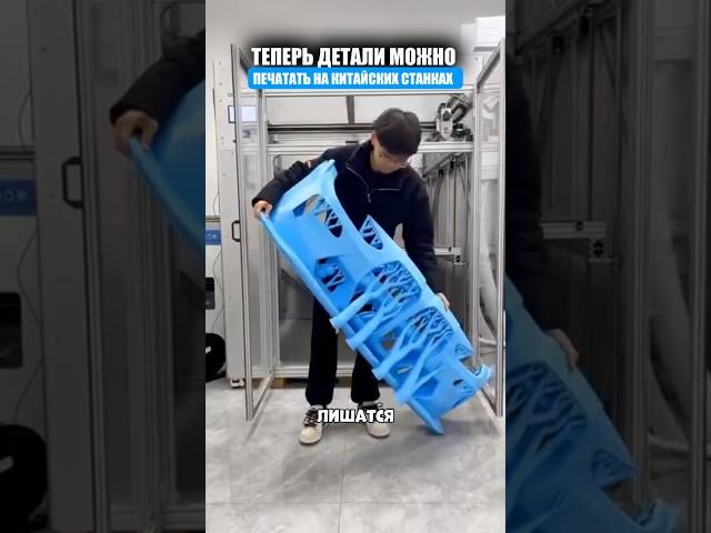 Детали для автомобиля на 3d принтере