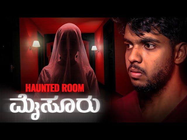 Haunted Room Of ಮೈಸೂರು | Horror Story | Sameer MD.