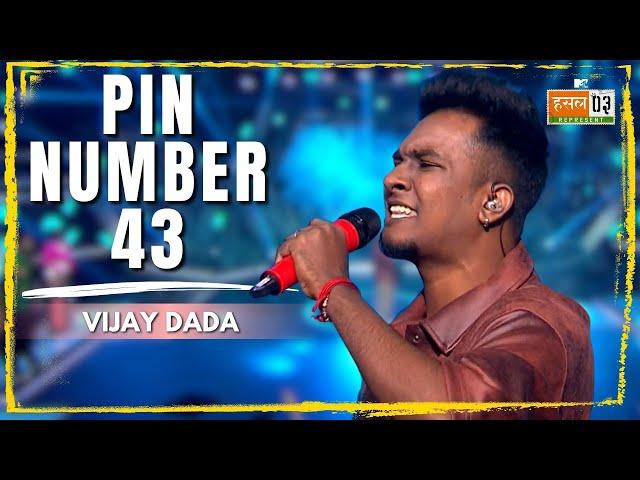 Pin Number 43 | Vijay Dada | MTV Hustle 03 REPRESENT