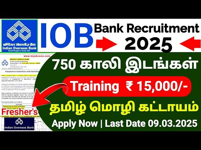 IOB BANK RECRUITMENT 2025 IN TAMILNADU  IOB GOVERNMENT BANK JOBS 2025  JOB VACANCY 2025 TAMIL