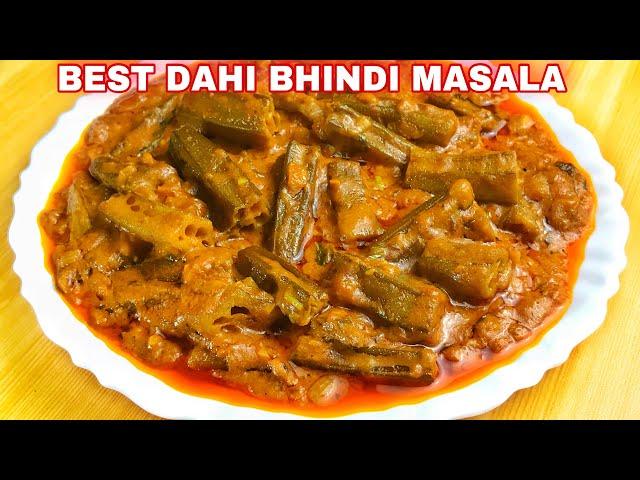 Masaledar Dahi Bhindi Recipe | Restaurant Style Bhindi Masala Recipe | Dahi Bhindi Masala #asmr