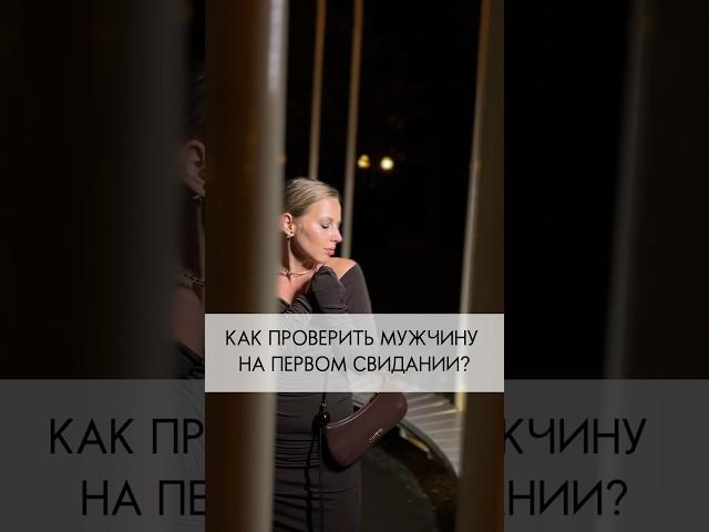 Сделай так, если не хочешь тратить время на недостойного кандидата