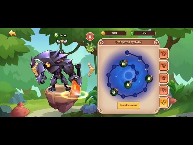 Idle Heroes Аспен повелитель страха   тесты  Земля печати 23 пройдена  2й Роган готов