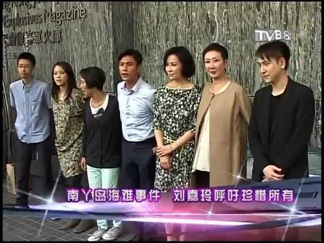 20121003 TVB8 娱乐最前线·过界报道 720X576 MPEG2 CL