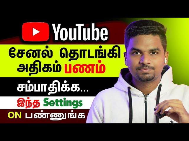 How To Create a YouTube Channel & Earn Money 2024 PC/Mobile - Step by Step _ Tamil _  Hari Zone