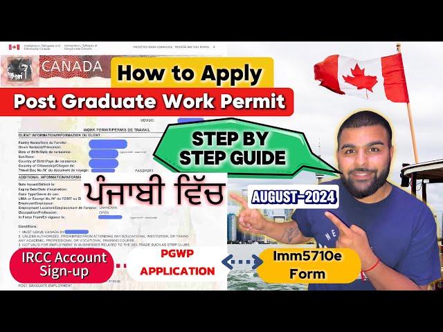 How to Apply Post Graduate Work Permit in Canada August-2024 || Step-by-Step  Complete Tutorial