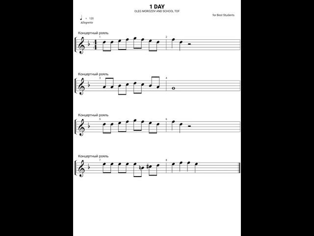 OLEG MOROZOV AND SCHOOL TOF-EXERCISE
