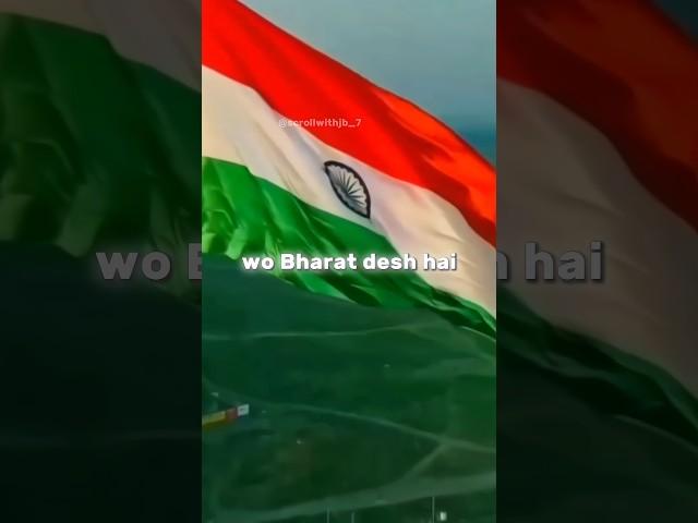 kyo bharat desh Aaj Tak pichhe hai~ raghav chadha|| #shorts #podcast #indipendence_songs_status