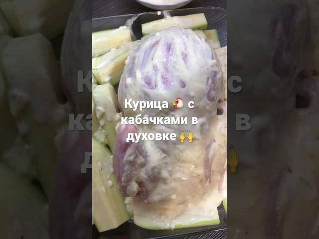 Готовлю с любовью! #весна #семья #funny #психологиня #food #жизнь
