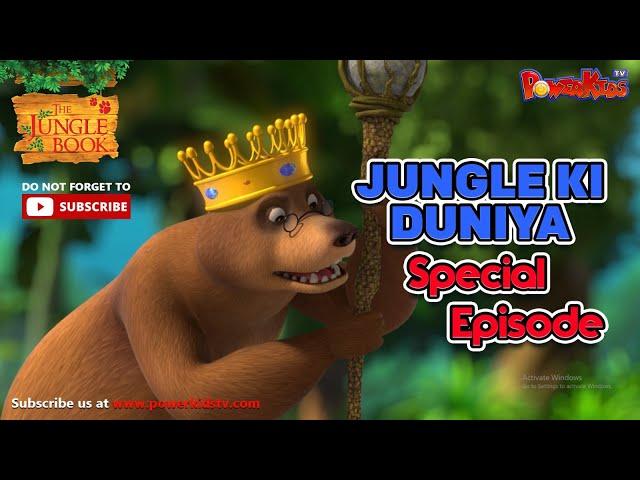 JUNGLE KI DUNIYA | World Habitat Day. | Special Mega Episode | Jungle Book