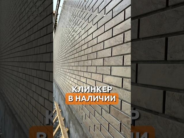 Клинкер в наличии | Польская фасадная клинкерная плитка | Зеленый цвет