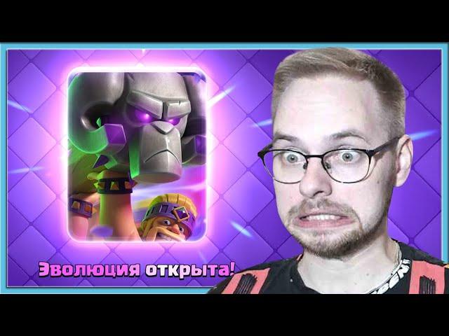  BATTLE RAM EVOLUTION NEED BUFF! BEST BATTLE RAM EBOLUTION DECK  / Clash Royale