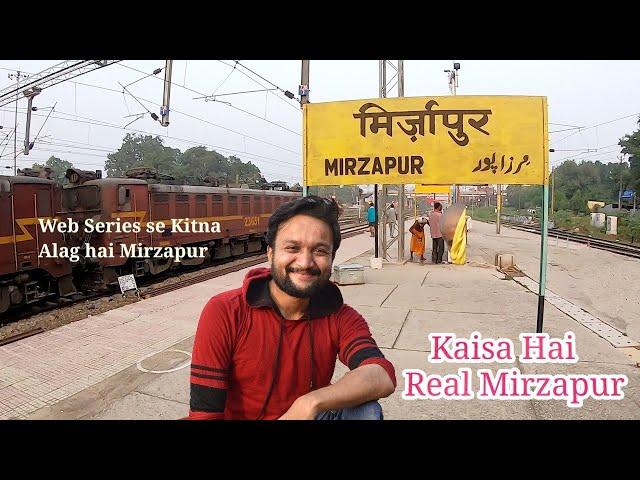 Mirzapur  | How's Mirzapur Looks Like in Reality | Mirzapur web series season 2 | Real Mirzapur