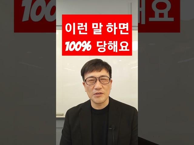 이런 말실수로 보험금 지급거부 보험회사 조사 의료자문 동의서