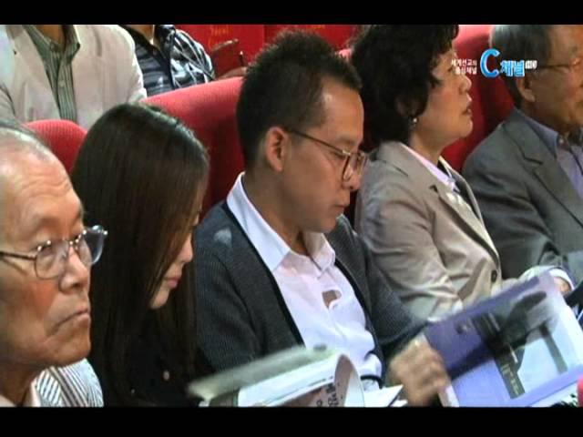 [C채널뉴스] 서울국제사랑영화제 개막
