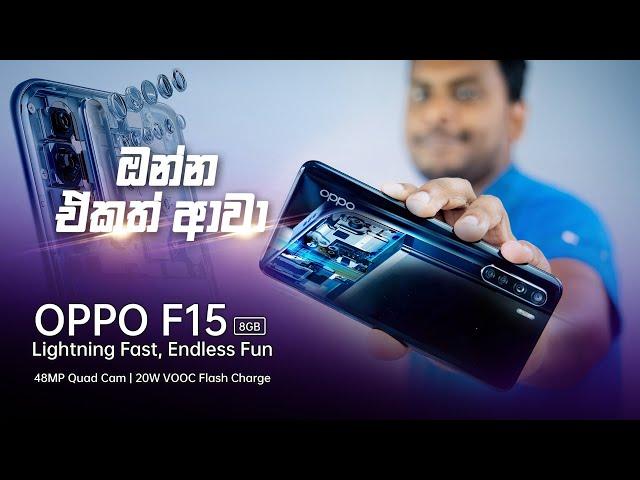 OPPO F15 in Sri Lanka