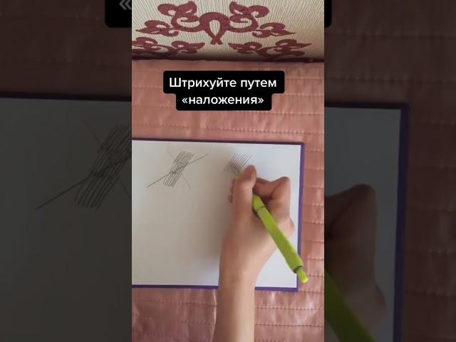 СОВЕТЫ НАЧИНАЮЩИМ ХУДОЖНИКАМ