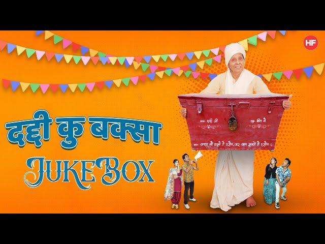 Daddi Ku Baksa | Jukebox | Pritam Bhartwan | Anjali Kharre | Amit Kharee | Meena Rana