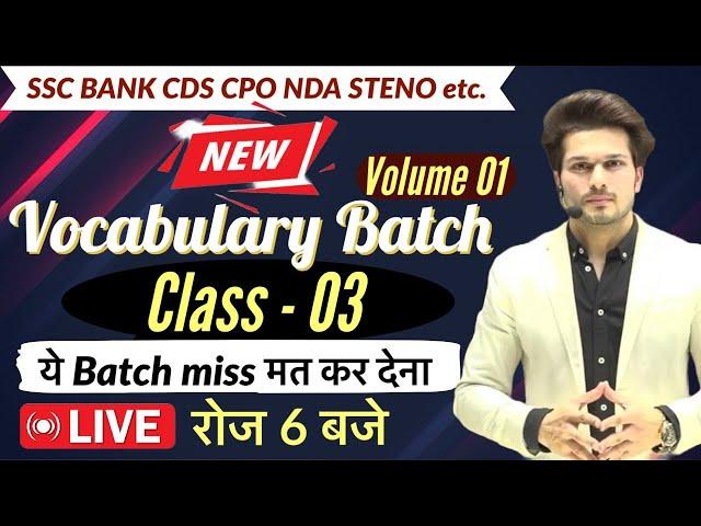 Vocab Batch Class 03 with Vocab Test || 2024 में मेहनत DoubleJaideep sir