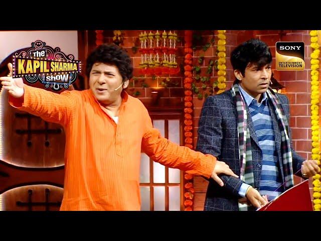 किसने काट दी Chandu की पतंग? | The Kapil Sharma Show | Best Of Comedy