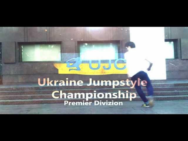 UJC Premier | BeliR vs Exo | Ukraine JumpStyle Legion