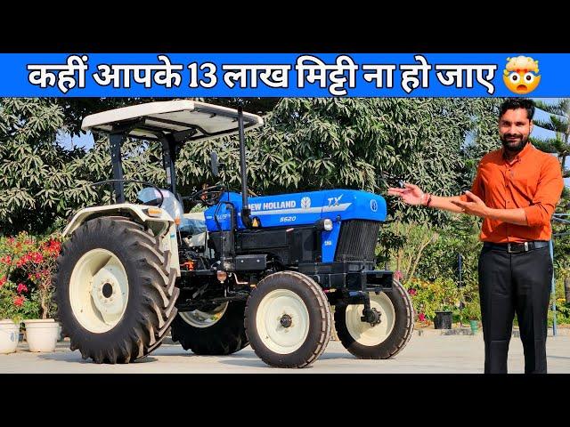 क्या कंपनी आपको CRDI के नाम पर लूट रही है! Newholland 5620 TX plus CRDI || Newholland 5620 Price ||