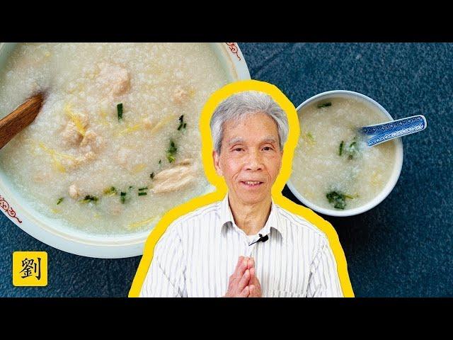   The Perfect Congee (鷄粥) | Preserving my dad's recipe!