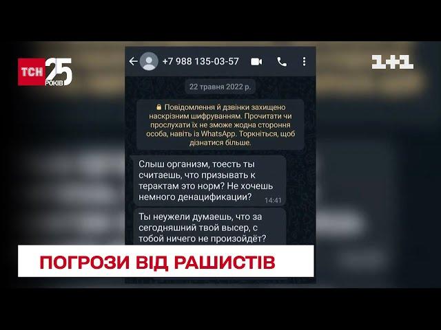  В окупантів палає: ведучий 1+1 Євген Плінський отримує погрози від рашистів