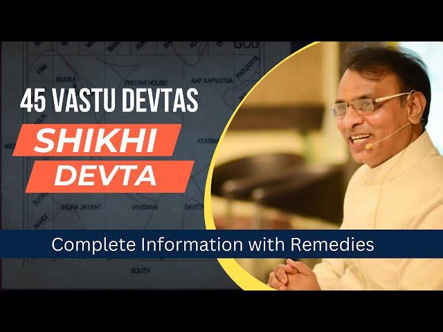 Shikhi Devta | 45 vastu devtas | Detailed Information with Remedies | Dr. Rajendra jain