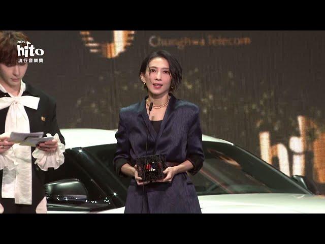 hito 創作歌手 / hito 樂團 / hito 團體《2025 hito流行音樂獎》